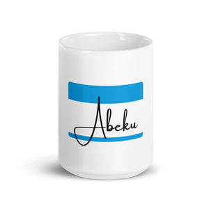Abeku (Wednesday Born) Mug